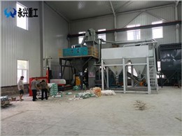 唐山福莱特灌浆料砂浆生产线投产